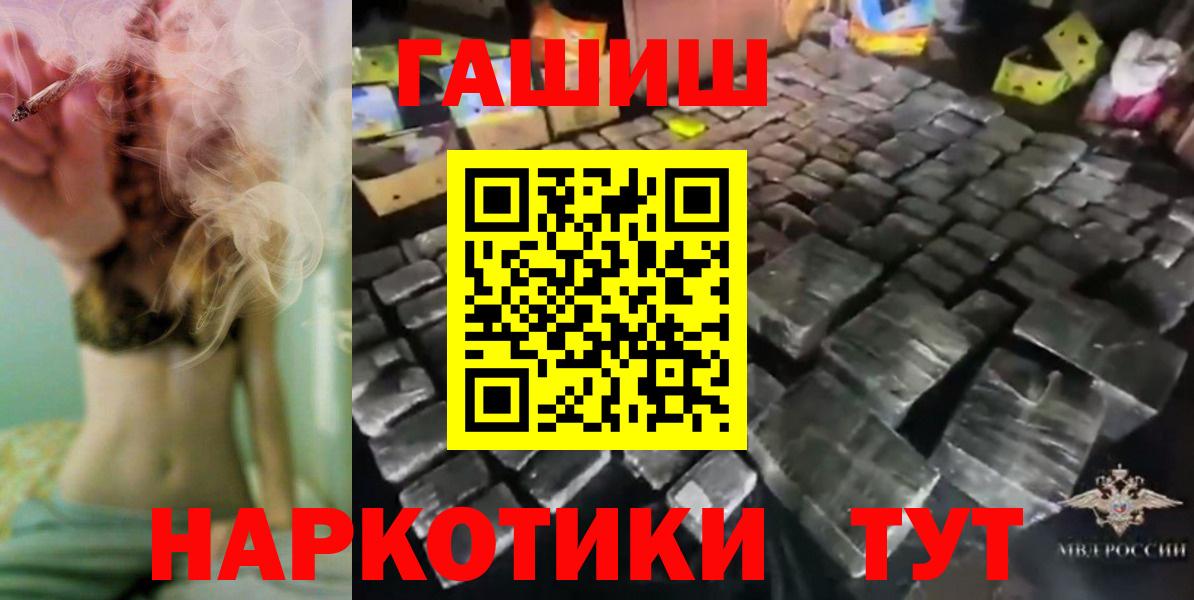 ГАШ Изолятор Новосибирск