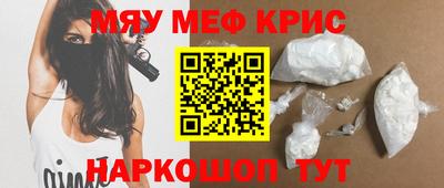 а пвп мука Пыть-Ях