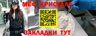 а пвп мука Пыть-Ях