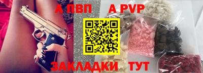 прущая мука Пушкино