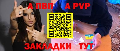 a pvp Пугачёв