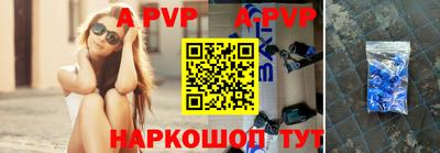 a pvp Пугачёв