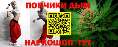 прущая мука Пушкино
