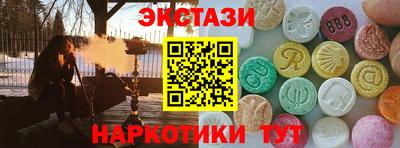 прущая мука Пушкино