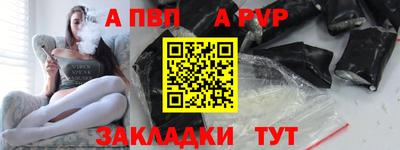 a pvp Пугачёв