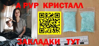 a pvp Пугачёв