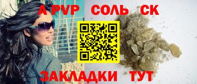 прущая мука Пушкино