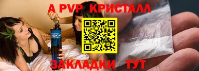 прущая мука Пушкино