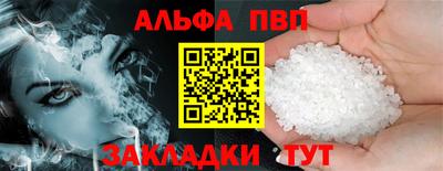 a pvp Пугачёв