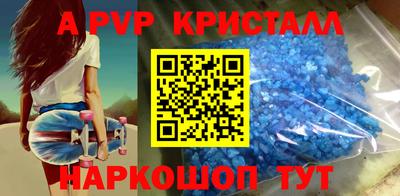 a pvp Пугачёв