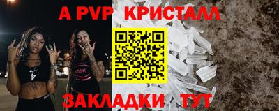 a pvp Пугачёв