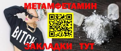 а пвп мука Пыть-Ях