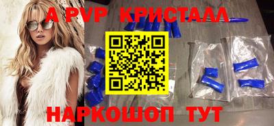 прущая мука Пушкино