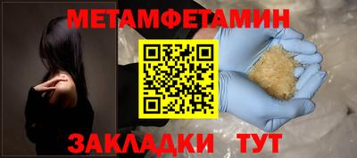 а пвп мука Пыть-Ях
