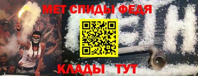 а пвп мука Пыть-Ях