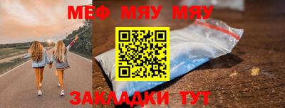 а пвп мука Пыть-Ях