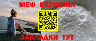 а пвп мука Пыть-Ях