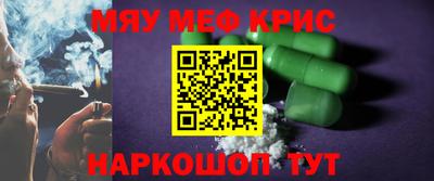 прущая мука Пушкино