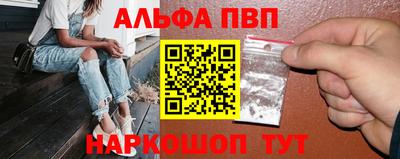 a pvp Пугачёв