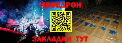 а пвп мука Пыть-Ях