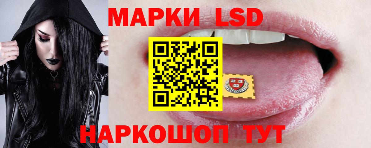 Лсд 25 экстази кислота  ЛСД экстази кислота    ссылка  Новосибирск  Вход с VPN 