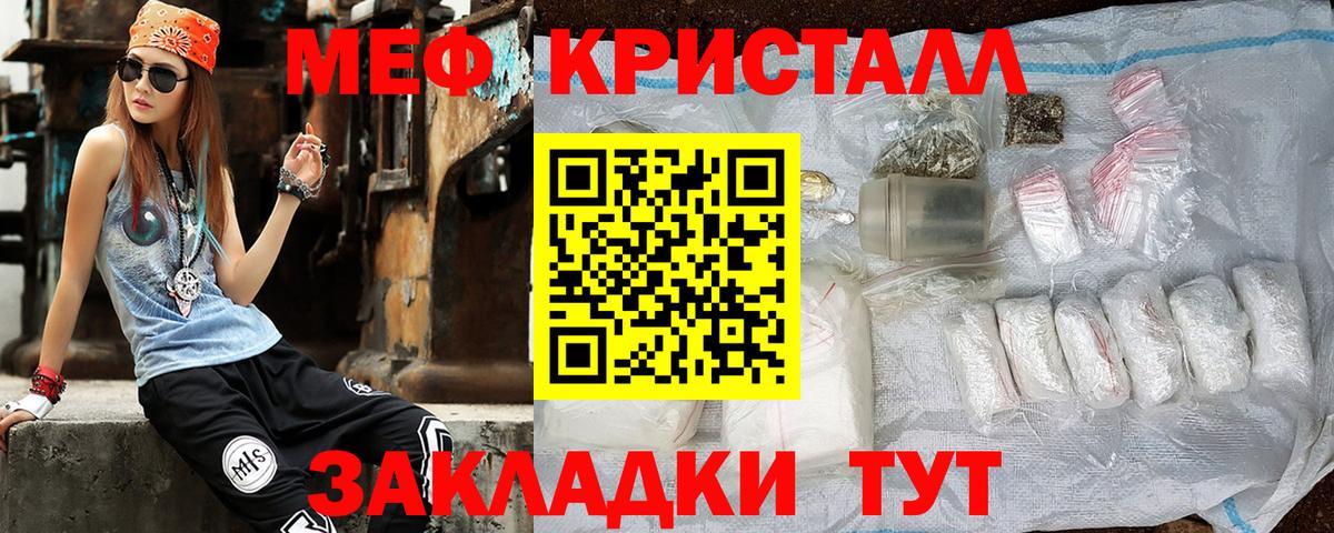 Новосибирск  блэк спрут зеркало  Меф  Вход с VPN  Меф VHQ  МЯУ-МЯУ мука 