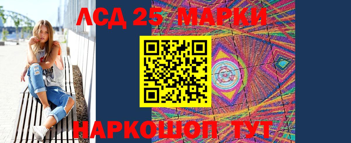 Наркотические марки 1,5мг Новосибирск