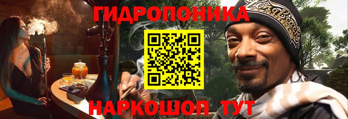 Бошки Шишки AK-47  Вход с VPN  Новосибирск  Канабис сатива  Шишки марихуана план 